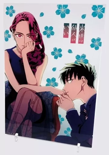 駿河屋 -<中古>A.染井吉乃＆深山霧島 アクリルプレート 「来世は他人が