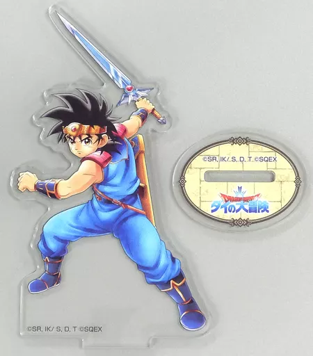 ドラゴンクエスト ダイの大冒険 描き下ろし アクリルスタンド セガ ラッキーくじ ドラゴンクエスト ダイの大冒険 アクリルスタンド ダイ ポップ マァム