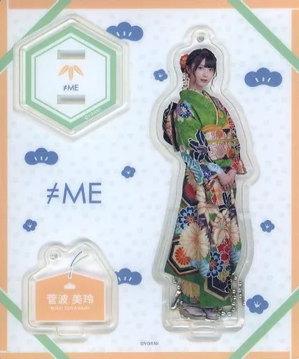 菅波美玲(ノットイコールミー(≠ME)) アクリルスタンド(振袖2022)