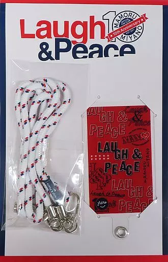 宮野真守 スマホストラップ 「Laugh ＆ Peace ファンクラブイベント2021～10th Anniversary～」