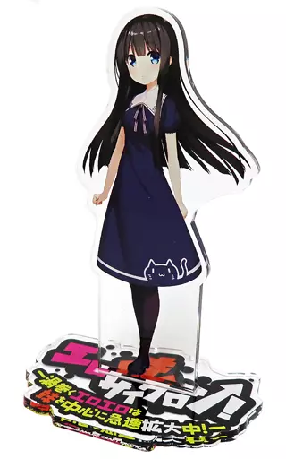 四条さつきA アクリルフィギュア 「エロいもサイクロン!」 萌えゲーフェスタ2021@DMM/FANZA WINTERグッズ