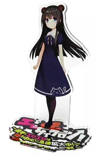 四条さつきB アクリルフィギュア 「エロいもサイクロン!」 萌えゲーフェスタ2021@DMM/FANZA WINTERグッズ