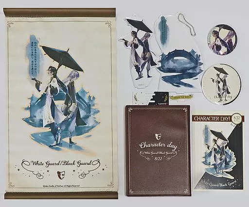 白黒無常　第五人格 IdentityV 記念日グッズセット 駿河屋 - 【買取】白黒無常 記念日グッズセット 「IdentityV 第五人格