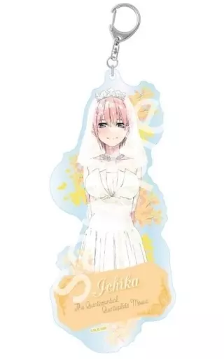 中野一花 こもれびアート アクリルキーホルダーBIG 「映画 五等分の花嫁」 ローソン限定