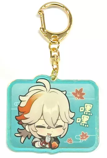 楓原万葉 スタンプシリーズキーホルダー第6弾 「原神」