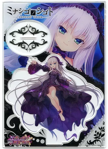 11eyes　リーゼロッテ　アクリルスタンド 駿河屋 -<中古>リーゼロッテ ビッグアクリルフィギュア