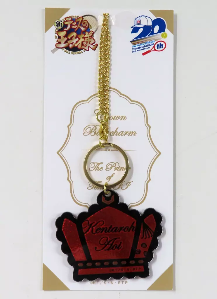 葵剣太郎 クラウンバッグチャーム 「新テニスの王子様 アニメ「テニスの王子様」シリーズ 20th Anniversary POP UP SHOP in マルイ ～関東大会編～」