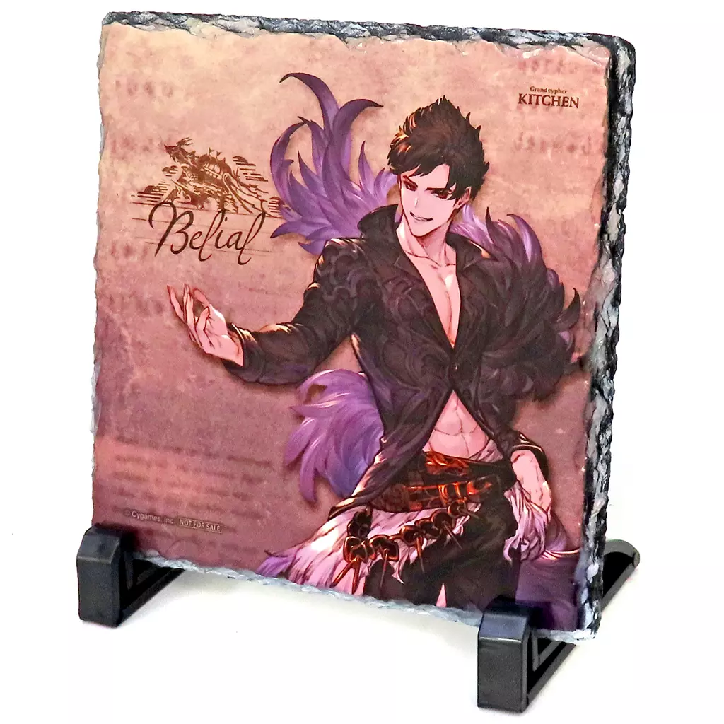ベリアル キャラクター石版 「GRANBLUE FANTASY-グランブルーファンタジー-×PASELA RESORTS グランサイファーキッチン」 スタンプカード50ポイント特典_img