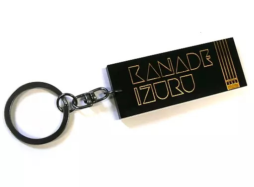 奏手イヅル チョーカーモチーフキーホルダー 「ホロライブ 奏手イヅル 3Dお披露目記念」