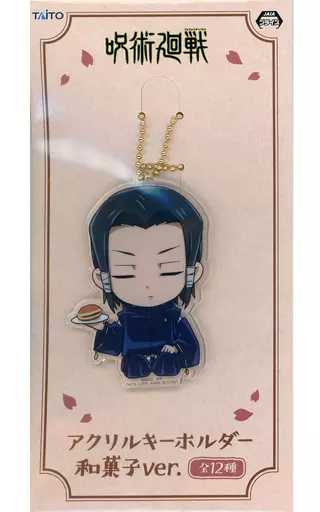 加茂憲紀 アクリルキーホルダー 和菓子ver. 「呪術廻戦」