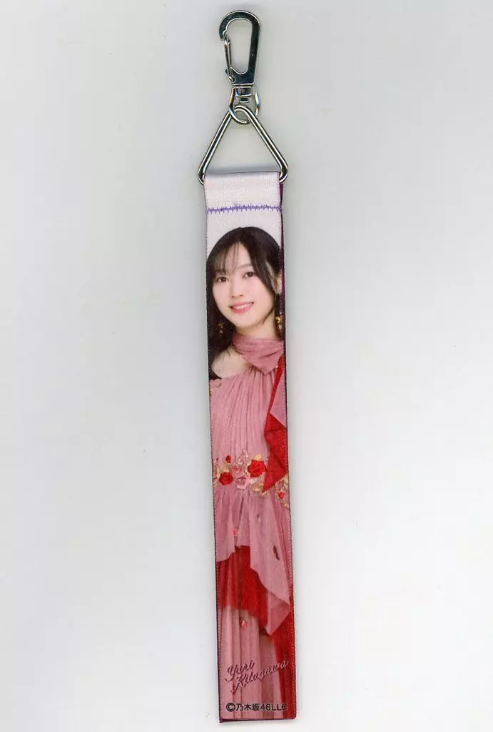北川悠理 個別リボンキーホルダー 「乃木坂46 10th YEAR BIRTHDAY LIVE」