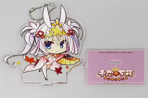 朝武芳乃(描き下ろし) SDアクリルキーホルダースタンド 「ゲマくじ 千恋*万花」 B-1賞