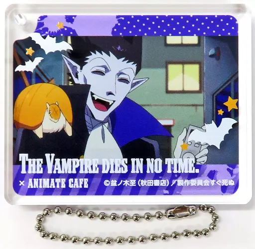 ドラルク＆ジョン 「吸血鬼すぐ死ぬ×animatecafe CoLotta トレーディングアクリルプレートキーホルダー」