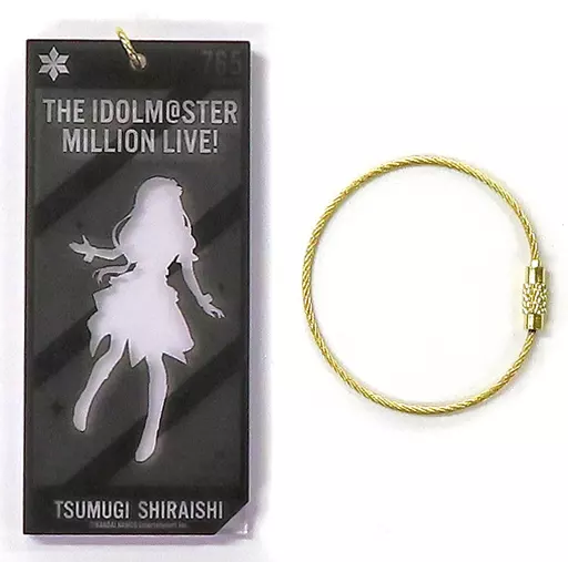 白石紬 シルエットアクリルキーホルダー 「アイドルマスター ミリオンライブ!×ソフマップ POP UP SHOP」