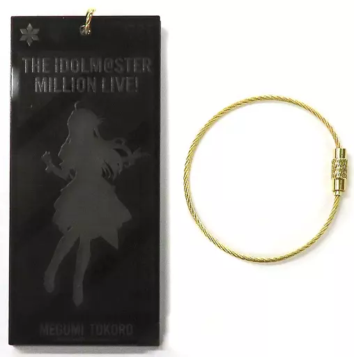所恵美 シルエットアクリルキーホルダー 「アイドルマスター ミリオンライブ!×ソフマップ POP UP SHOP」