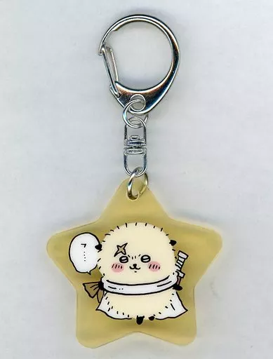 ラッコ 「ちいかわ なんか小さくてかわいいやつ アクリルキーホルダー3」