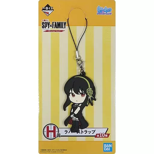 ヨル・フォージャー/黒服 ラバーストラップ きゅんキャラいらすとれーしょんず 「一番くじ SPY×FAMILY -Mission Start!-」 H賞