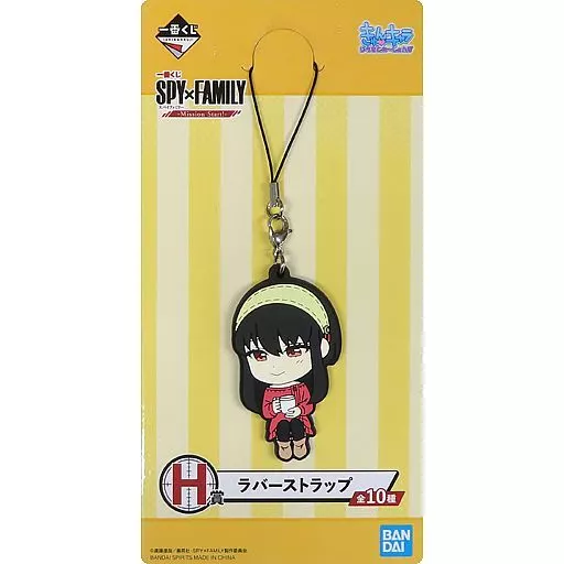 ヨル・フォージャー/座り・マグカップ ラバーストラップ きゅんキャラいらすとれーしょんず 「一番くじ SPY×FAMILY -Mission Start!-」 H賞