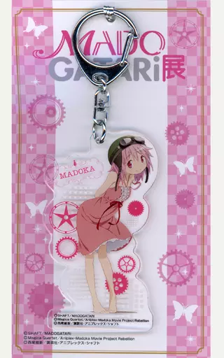 鹿目まどか アクリルキーホルダー 「魔法少女まどか☆マギカ×＜物語＞シリーズ MADOGATARi展」 ローソン限定