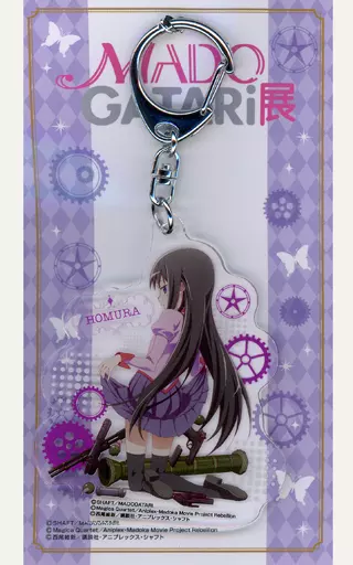 暁美ほむら アクリルキーホルダー 「魔法少女まどか☆マギカ×＜物語＞シリーズ MADOGATARi展」 ローソン限定
