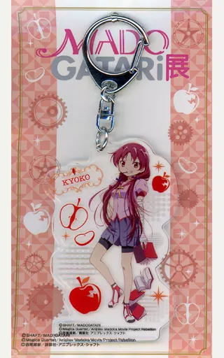 佐倉杏子 アクリルキーホルダー 「魔法少女まどか☆マギカ×＜物語＞シリーズ MADOGATARi展」 ローソン限定