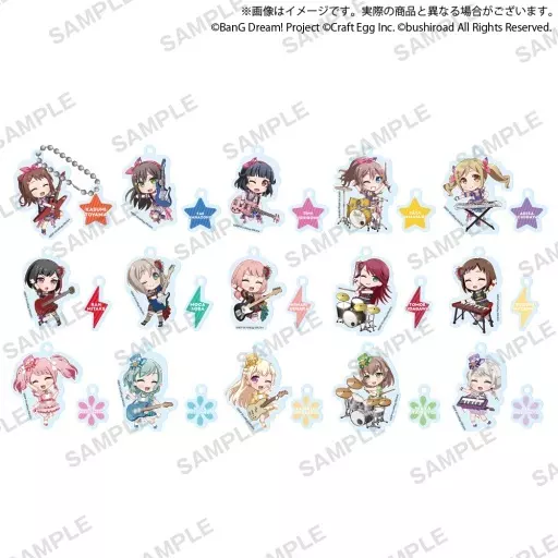 全15種セット 「バンドリ! ガールズバンドパーティ! カプセル2連アクリルキーホルダー Vol.1」