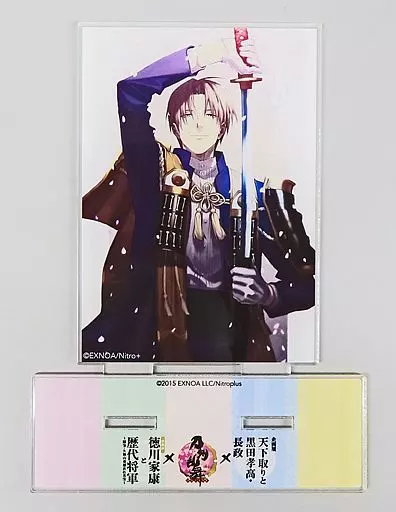 希少　刀剣乱舞 福岡市博物館 コラボ アクリルスタンド へし切長谷部 駿河屋 -<中古>へし切長谷部 アクリルパネルスタンド 「刀剣乱舞