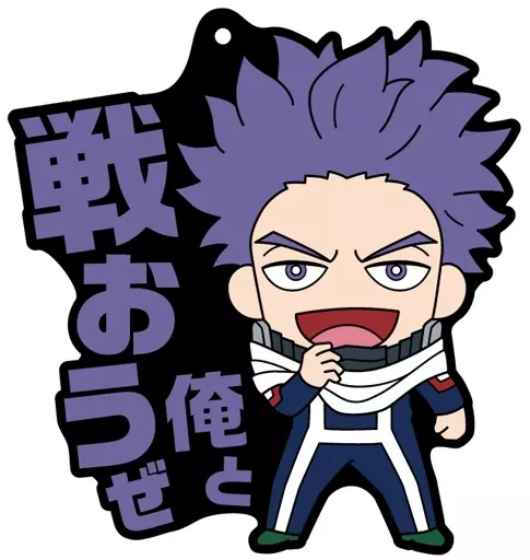 心操人使 「僕のヒーローアカデミア ラバストヒーローズ! 4 Abox」
