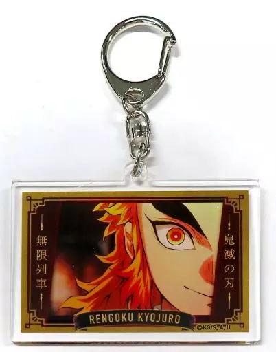 煉獄杏寿郎(B) アクリルキーホルダー 「テレビアニメ 鬼滅の刃 無限列車編」