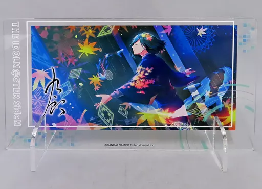 清澄九郎 アクリルボード 「アイドルマスター SideM Mフェス2022×315!!!SHOP in ナンジャタウン」 ミニゲーム パッション!アイドルルーレット A賞