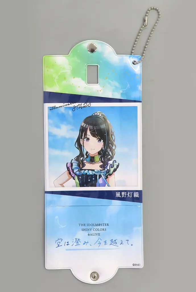 風野灯織(4thLIVE ver.) 公式マルチバンド 「アイドルマスター シャイニーカラーズ」