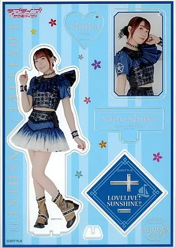 駿河屋 - 【買取】斉藤朱夏 Aqours CLUB 2021 公式BIGアクリルスタンド