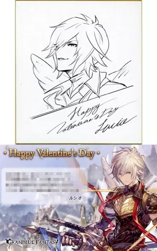 雑貨　ルシオ 色紙＆メッセージ入りポストカード 「GRANBLUE FANTASY-グランブルーファンタジー-」 2017年バレンタインキャンペーン