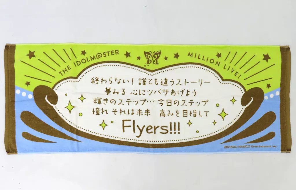 Flyers!!! スポーツタオル 「アイドルマスター ミリオンライブ!」