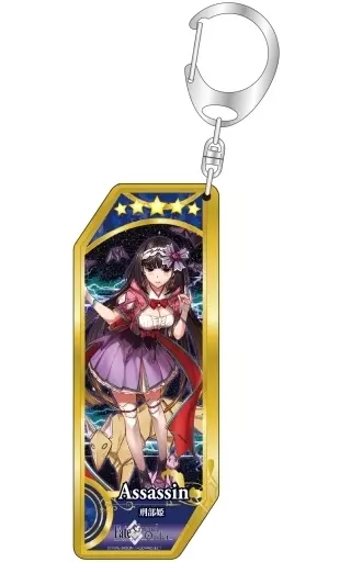 126.アサシン/刑部姫 サーヴァントキーホルダー 「Fate/Grand Order」