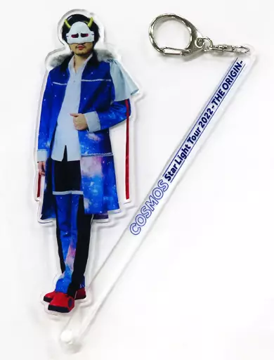 あろまほっと おでかけアクリルスティックキーホルダー 「M.S.S Project -COSMOS- StarLight Tour 2022 ～THE ORIGIN～」
