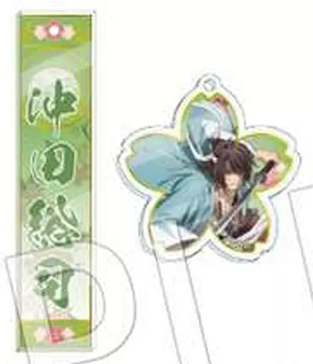 沖田総司 「薄桜鬼 ふぉーちゅん☆花名刺アクリルキーホルダー」