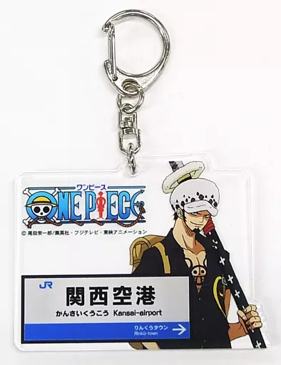 トラファルガー・ロー アクリルキーホルダー 「ワンピース」 大阪駅限定