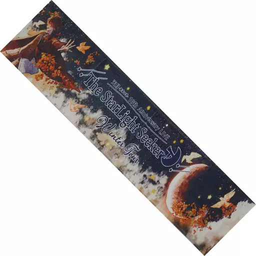 駿河屋 - 【買取】天月-あまつき- マフラータオル 「天月-あまつき