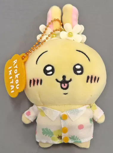 うさぎ 旅行いきたいぷちミニマスコット 「ちいかわ なんか小さくてかわいいやつ」