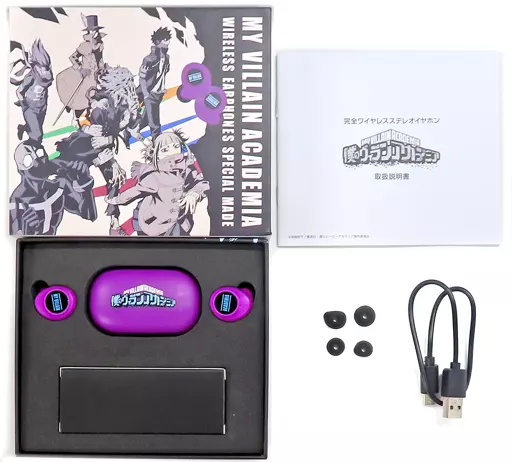 [未開封] 僕のヴィランアカデミア　ワイヤレスイヤホン　新品未開封品　ヒロアカ TRUE WIRELESS STEREO EARPHONES TVアニメ「僕のヒーローアカデミア