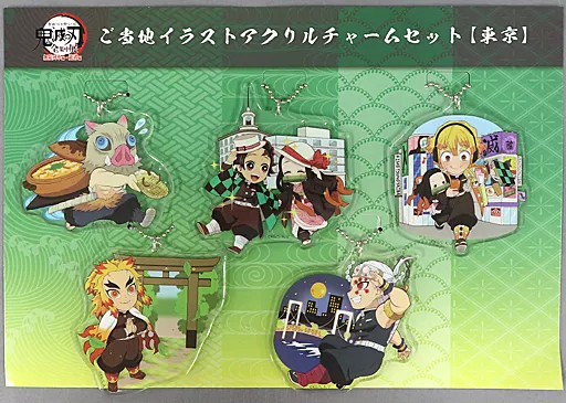 集合 ご当地イラスト東京 アクリルチャーム(5個セット) 「鬼滅の刃 全集中展 -無限列車編・遊郭編-」 東京会場限定ver.