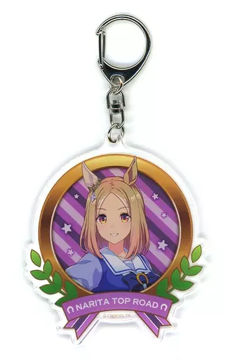 ナリタトップロード 公式アクリルキーホルダー(制服Ver.) 「ウマ娘 プリティーダービー 4th EVENT SPECIAL DREAMERS!!」