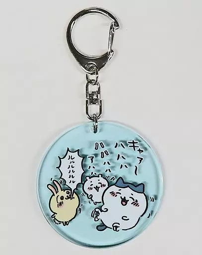 集合(キャハハ) 「ちいかわ なんか小さくてかわいいやつ アクリルキーホルダー」