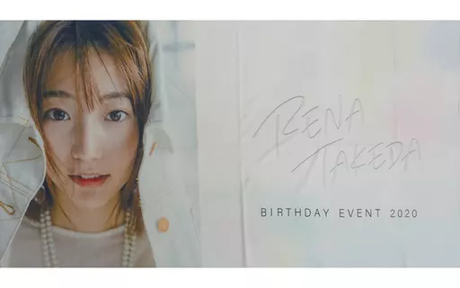 武田玲奈　2018,2019,2020年イベント限定グッズ バスタオルセット s-1699x2400_v-