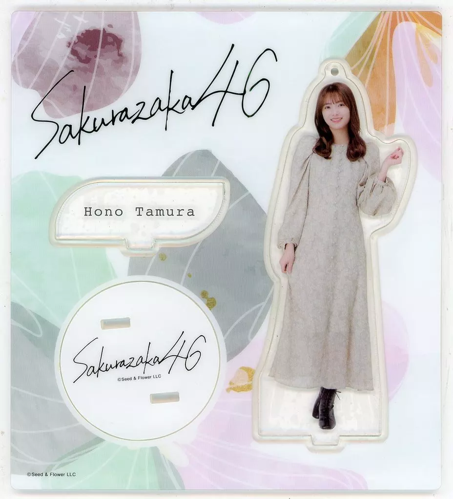 田村保乃(櫻坂46) アクリルスタンド(2022年春私服コーディネート衣装) 「五月雨よ」