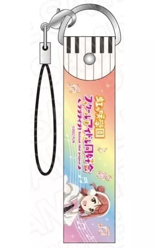 上原歩夢(Colorful Dreams! Colorful Smiles! ver) デカストラップ 「ラブライブ!虹ヶ咲学園スクールアイドル同好会」