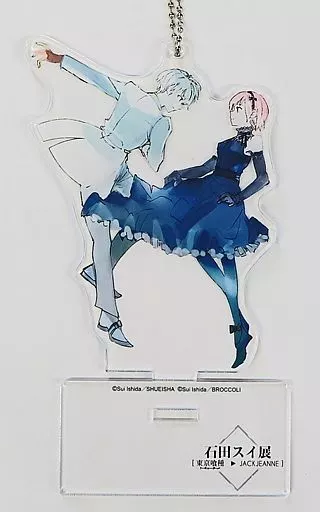 B.立花希佐＆金木研 スタンド付きアクリルキーホルダー 「石田スイ展[東京喰種・JACKJEANNE]」