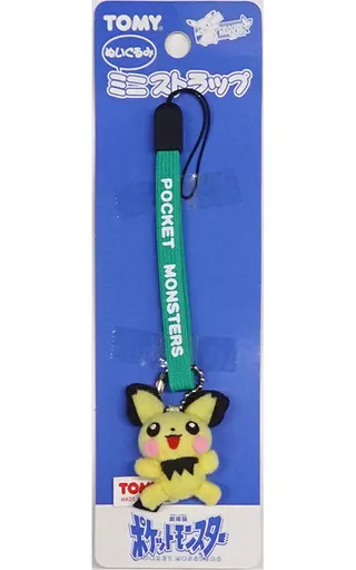 ピチュー ぬいぐるみミニストラップ 「劇場版ポケットモンスター PIKACHU THE MOVIE 2000 ピチューとピカチュウ」（ランクB）