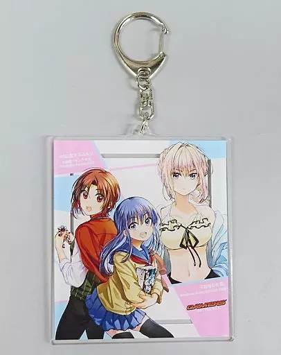 神崎さやか＆高宮宇宙＆鉄輪梓 アクリルキーホルダー 「HGに恋するふたり＆不器用な先輩。」 ゲーマーズ春の本まつり2021 ポイント交換景品